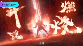 Xi Xing Ji Season 4 Episode 1,2,3 - Preview