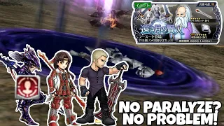 「DFFOO JP」 Kain + Lock Cheese is Too Good! No Paralyze Unit, Easiest Run in Fusoya LC Shinryu