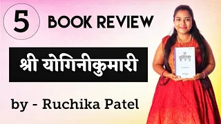 Shri Yoginikumari ( part - 5 ) | Book Review | Mommy's Touch Garbhsanskar