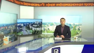 2148 выпуск Новости ТНТ Березники 25 января 2021