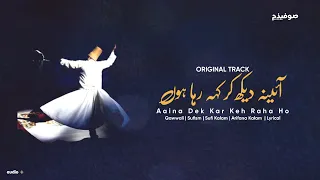 Aaina Dek Kar Keh Raha Hoo | Qawwali | Sufism | Sufi Kalam | Arifana Kalam | Lyrical