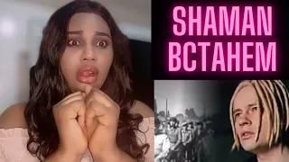 THIS IS PAINFUL AND BEAUTIFUL - SHAMAN | BCTAHEM REACTION