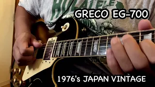 【Gear Demo】GRECO EG-700 1976's