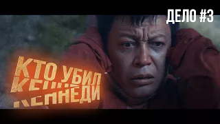 Почему Он не Повесился? / 3 трупа и труп собаки? Разгадай 2 Загадки и Выиграй 100$ !