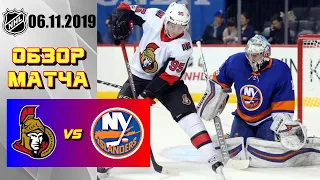 Ottawa Senators vs New York Islanders | Nov.06, 2019 | Game Highlights | Обзор матча