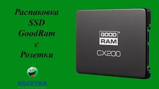 облом с SSD GoodRam CX200 240GB