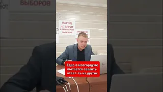 Едросам в лицо про их попытку скинуть ответственность на других!