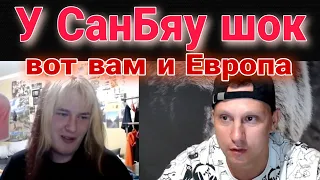 Европейские ценности, стремление Окр@ины