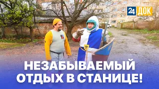 Станица Ленинградская - вторая по численности станица России. Махнем Отдохнем