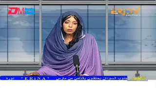 Arabic Evening News for March 8, 2022 - ERi-TV, Eritrea