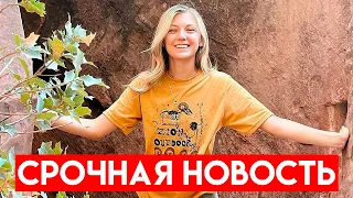 Готовы результаты вскрытия Габби Петито (Gabby Petito)