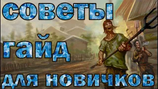 СОВЕТЫ НАЧИНАЮЩИМ- Eador: Masters of the Broken World