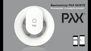 Видео обзор накладного вентилятора для ванной комнаты PAX