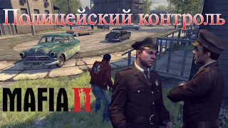 Реакция полиции на стрельбу в Mafia 2