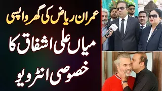 Imran Riaz Khan Ki Ghar Wapsi - Lawyer Mian Ali Ashfaq's Exclusive Interview