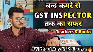 My Youtube Teachers And Study Material  | CRACKED SSC CGL Without Any Paid Course | 🔥 @dumraontv