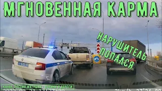 Мгновенная карма на дороге #161! Подборка на видеорегистратор!