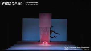 【Suzhou Ballet Theatre】Romeo and Juliet
