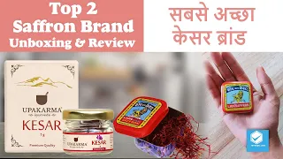 Top 2 Saffron Brands in India | Saffron Brands Unboxing Review and Compression Test | केसर ब्रांड