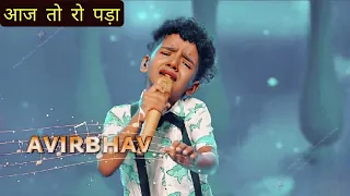Avirbhav New Performance - Superstar Singer 3 - आज से पहले ऐसा नहीं गाया Avirbhav ने ||