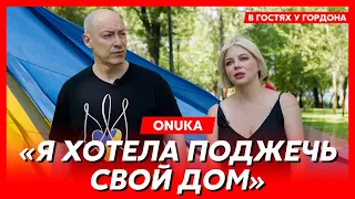 Гордон и ONUKA гуляют по Киеву. Депрессии, война, ненависть, жажда мести, муж, дети, конец карьеры