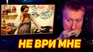 ДК АХYЕВАЕТ С СЮЖЕТА НЕ ВРИ МНЕ! | ДК СМОТРИТ НЕ ВРИ МНЕ