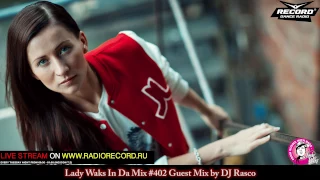 Lady Waks In Da Mix #402 [26-10-2016] Guest Mix by DJ Rasco