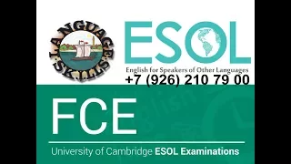 Подготовка к международным экзаменам FCE. Language Skills.