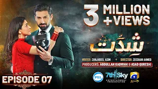 Shiddat Episode 07 [Eng Sub] Muneeb Butt - Anmol Baloch - Digitally Presented by PEL - 4th Mar 2024