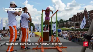 Які незвичайні рекорди поставили українці у 2017 році