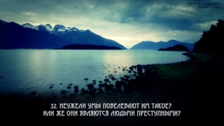 Убайд Раббани (Ubayd Rabbani). Сура  Ат-Тур  [HD]