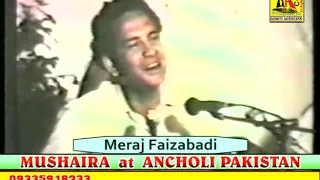 Meraj Faizabadi,Best Mushaira AINCHOLI,