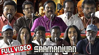 Full Video - Saamaniyan Audio Launch | Ramarajan, KS Ravikumar, Leoni, Perarasu, RV Udayakumar