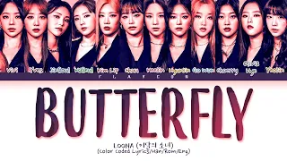 [퀸덤2] LOONA (이달의 소녀) 'Butterfly (퀸덤2 ver.)' Lyrics (Color Coded Lyrics)