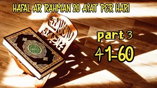 #3 MENGHAFAL AL-QUR`AN SURAH AR-RAHMAN (41-60) dengan 20 ayat perhari #3