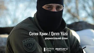Сотня Крим / Qirim Yüzü