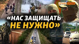 «Стреляли нам под ноги». Украинцы про ужасы оккупации | Крым.Реалии ТВ