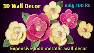 expensive look wall decor  / trendy wall decor craft / metal wall decor #diy #metalwalldecor #decor