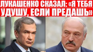 Лукашенко угрожал Латушко расправой | 9 мая - день, когда беларусы покажут власти, кто хозяин