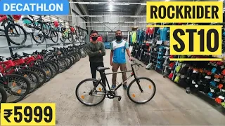 All New Decathlon Rockrider ST10 | Most affordable cycle under 6K | Btwin Rockrider ST10 |