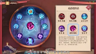 Onmyoji Arena《决战！平安京》式神暖心教学 清姬篇