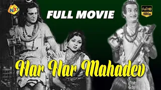 Har Har Mahadev Full Hindi Movie | Nirupa Roy | Trilok Kapoor | Jeevan | Nagotkar | TVNXT