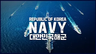 PRIDE - Republic of Korea NAVY | Republic of Korea MND