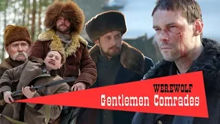 Gentlemen Comrades. Movie 5 - Werewolf. Fenix Movie ENG. Historical crime