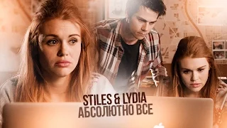 stiles & lydia | абсолютно все