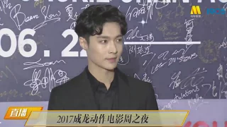 170622 2017 Gala Night of Jackie Chan Action Movie Week Red Carpet 张艺兴 Zhang Yixing LAY