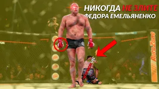 НЕ ДЕРЗИ ФЕДОРУ ! 5 раз когда ФЕДОР ЕМЕЛЬЯНЕНКО НАКАЗАЛ ЗА ПОНТЫ !