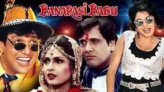 Hindi Comedy Movie | Banarasi Babu | Showreel | Govinda |  Ramya Krishnan