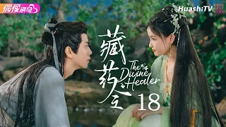The Divine Healer | Episode 18 | Romance, Wuxia, Youth, Fantasy