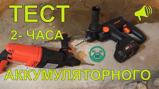 Аккумуляторный Перфоратор Dnipro M DHR 200 BC ULTRA |Лучше доплатить за makita или bosch ?